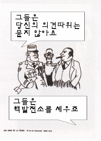 -F68c-4nuclear-2poster2.jpg