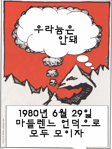 -F68c-4nuclear-2poster3.jpg